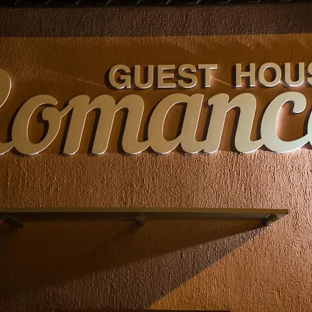 романс Guest house